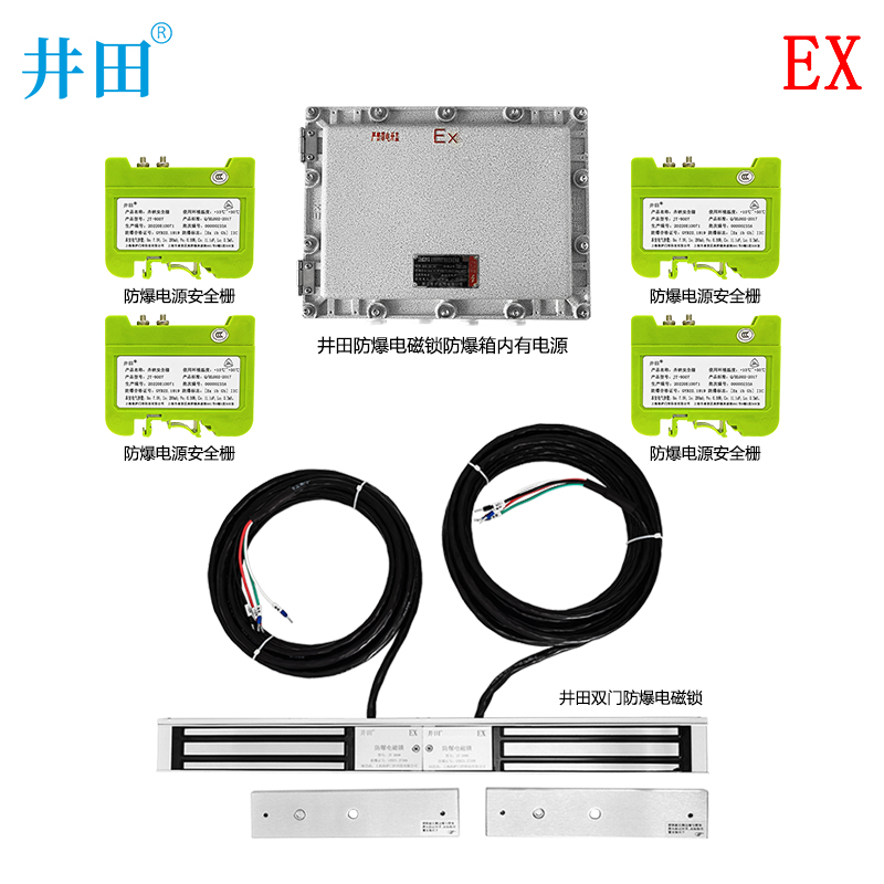 防爆电磁锁